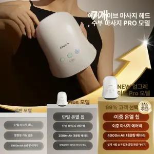 손마사지기 핸드 손가락 진동 지압 손안마기 손목 릴렉서리 기계 찜질기 무선