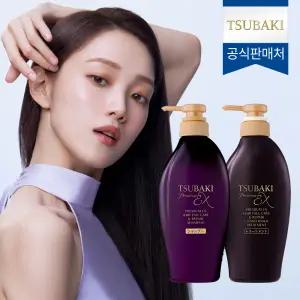 NEW 츠바키 프리미엄 EX 헤어폴케어 앤 리페어 2종 세트