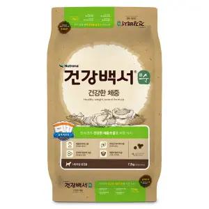 건강백서 강아지사료 순 건강한 체중 7.2kg
