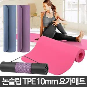 TPE 10mm 미끄럼방지요가매트 발레 패드 실내 스포츠운동메트 헬스매트 헬스
