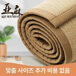 다다미 매트 대나무 마작 장판