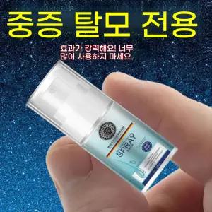 기술 피 묻은 남성과 에센스 탈모 빠른 예방 성장 모발 성장 여성을위한 탈