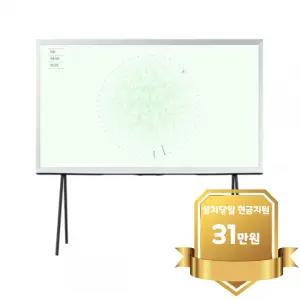 [삼성] 더 세리프 QLED TV 43인치 (KQ43LSD01AFXKR)