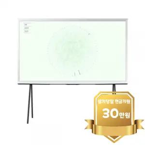[삼성] 더 세리프 QLED TV 55인치 (KQ55LSD01AFXKR)
