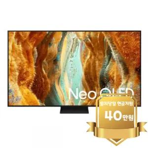 [삼성] Neo QLED QNF70 65인치 (KQ65QNF70AFXKR)