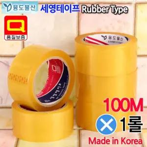 사계절/겨울용국내산 세영박스테이프투명색100m30롤