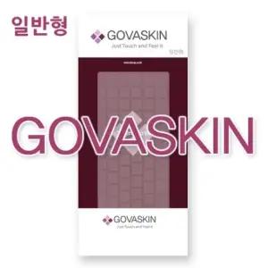 (삼성)NT900X4D 용 노트북키스킨 삼성키스킨 삼성전용키스킨