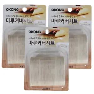 마루커버시트 화이트 3개 강마루 강화 장판지 우드 무늬 목지 가구 필름지 걸레받이 롤지