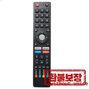 스마트 LCD TV용 리모컨 프리즘 + A43