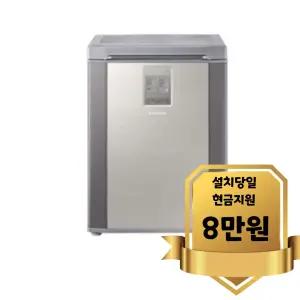 [삼성] 김치플러스 김치냉장고 126L 세린실버 (RP13C1022Z1)