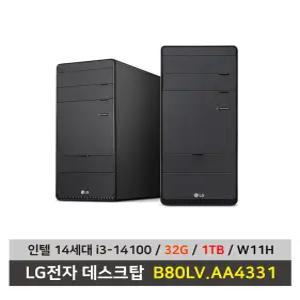 LG전자 B80LV.AA4331 인텔i3-14100 SSD 1TB교체+32GB변경 Win11탑재 KW