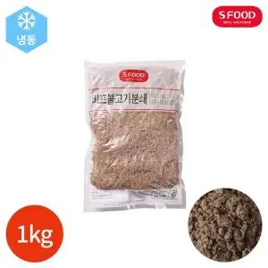 [NS홈쇼핑]에스푸드 비프 분쇄 불고기 1kg[33415037]
