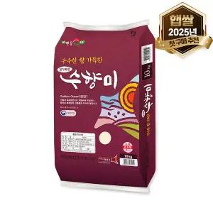 [팔도찬미][2025년산 햅쌀] 수향미 쌀10kg 골드퀸 3호 상등급