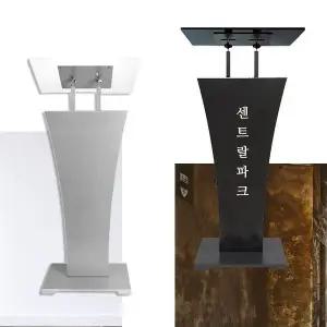 고품질 사회자 아크릴 강연대 연설자 교탁 강의대 단상 연단 (WCABFEC)