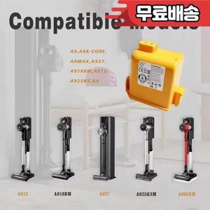 LG Cord Zero A9+A9 A9 PlusA9MA958A958SK용 새 5.0/6.0Ah 진공 청소기 배터리 EAC63758601