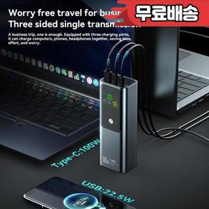 VIVO 500000mAh 보조베터리 고용량 PD 100W 슈퍼 고속 충전 노트북 iPhone Samsung 2025New