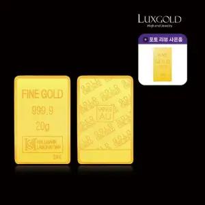 [LUXGOLD]24K 포나인 골드바 20g+24K골드바