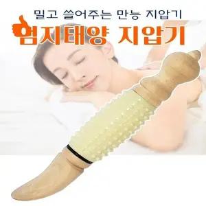 고품질 만능 엄지태양지압기 다기능 고품질 전신괄사 마사지 (WCF7BC5)