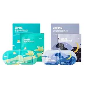 [바이온]BNS 온열 아이마스크 40매 세트
