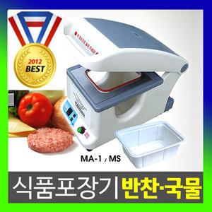 포장용기 음식포장용기 배달음식포장 1호 21호 84호 19156 족발포장 감자탕포장 일회용기 삼겹살용기