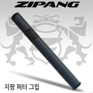 지팡 퍼터그립 2.0/3.0 남여공용(블랙) 골프그립
