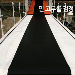 스타 민 고무 롤 매트 (검정)