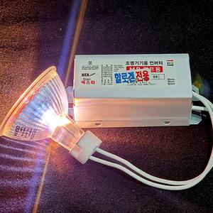 12V 일반전용 할로겐 안정기 (20W 50W)  SMPS 컨버터