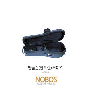 만돌린 케이스/폼 케이스/만도린 가방/라운드 백 전용