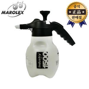 마로렉스 압축분무기 INDUSTRY ERGO1500 인더스트리 ERGO 1500 화학재료 산업용 분무기 스프레이 MAROLEX