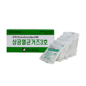 멸균거즈 소형 (5cmx5cmx5매입x20봉) 100매입