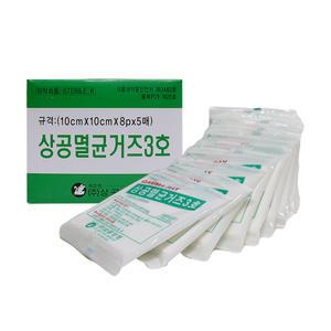 멸균거즈 대형 (10cmx10cmx5매입x20봉) 100매입