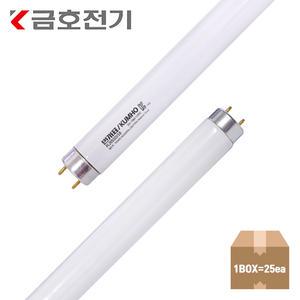 금호전기 번개표 직관형광등 20W 단파장 580mm 주광색(25개)1BOX KC인증