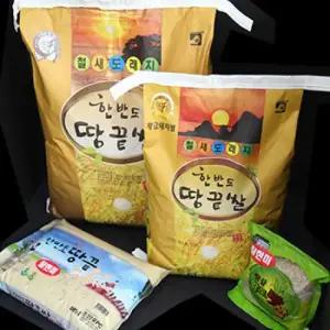 해남 땅끝쌀 10kg 20kg