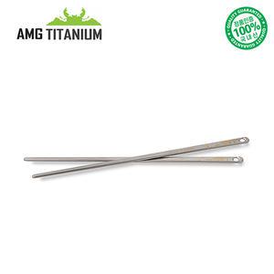 AMG티타늄 티탄 젓가락 찹스틱스 수저 커틀러리 티탄 캠핑용품 백패킹 등산용품 AMG TITANIUM