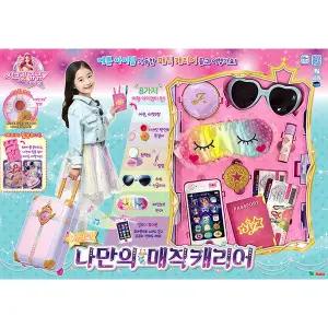 [키움하우스](의정부점)[영실업]별의여신 나만의 매직 캐리어