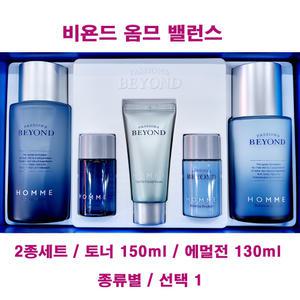 비욘드 옴므 밸런스 2종 세트 / 토너 / 에멀전 / 종류별 / 선택1 / 스킨 150ml / 로션 130ml