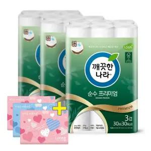 깨) 순수 프리미엄 화장지 30m 30롤 3팩 +여행용3개