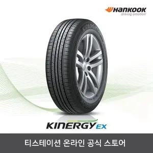 [한국타이어][공식몰] 한국타이어 225/55R17 키너지 EX H308,2255517