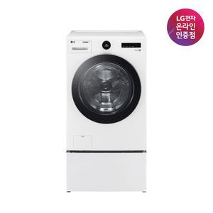 [으뜸효율 대상] LG 트롬 트윈워시 FX23WNAX (FX23WNA+FX4WC) 23KG+4KG 1등급 화이트