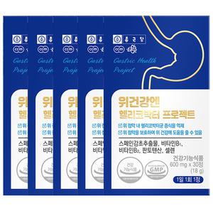종근당 위건강엔 헬리코박터 프로젝트 30정 5박스 / 5개월분