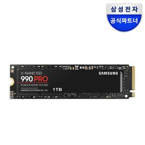[나사증.정]삼성전자 SSD MZ-V9P1T0BW 990PRO M.2 PCIe NVMe 1TB