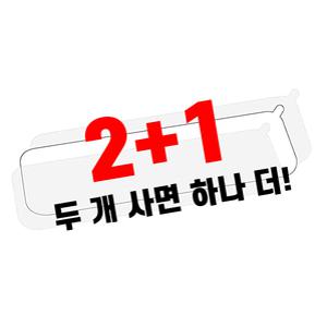 전모델판매-룸미러블랙박스 빛반사, 지문방지 필름