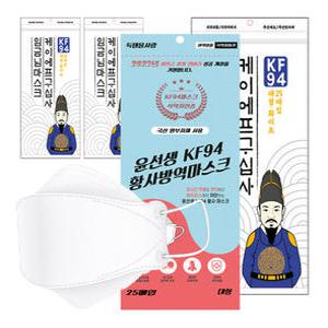 KF94 임금님마스크 3D 초미세먼지 비말 차단 귀편한 숨쉬기편한 귀안아픈 100매 흰색