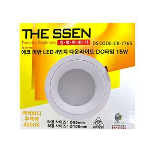 에코 어반 다운라이트 동성조명 100mm 15W 주백색 KS C 7653