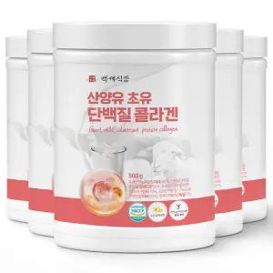 산양유 초유단백질 콜라겐 500g 4+1통