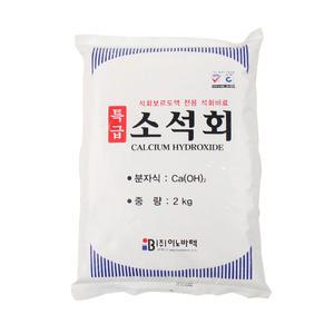 갑조네 소석회(2kg)
