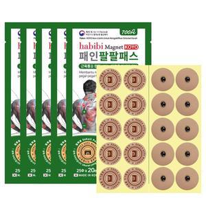 [노블다움]자석파스 동전패치 패인팔팔패스 5박스(100개)