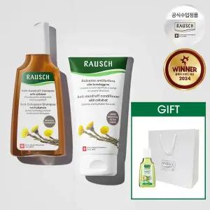 [라우쉬][선물SET] 라우쉬 콜츠푸트 안티-댄드러프 샴푸+컨디셔너+GIFT
