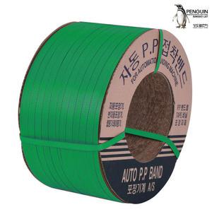 칼라 PP밴드/자동 밴딩끈 (녹색) 15mm 9kg 밴딩기용 접착밴드 자동PP 벤딩끈 박스포장용