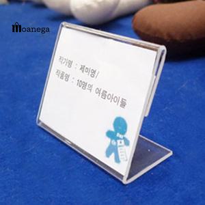 전시회네임택 100mm 아크릴 테이블 작품명꽂이